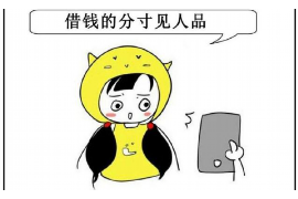 安岳讨债公司成功追回消防工程公司欠款108万成功案例